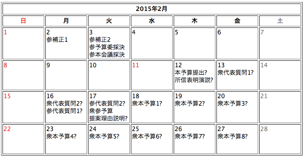 201502 23-19-44-936
