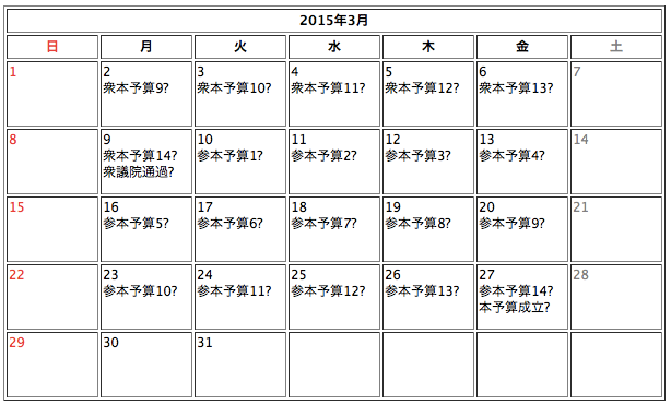 201503 23-19-42-845
